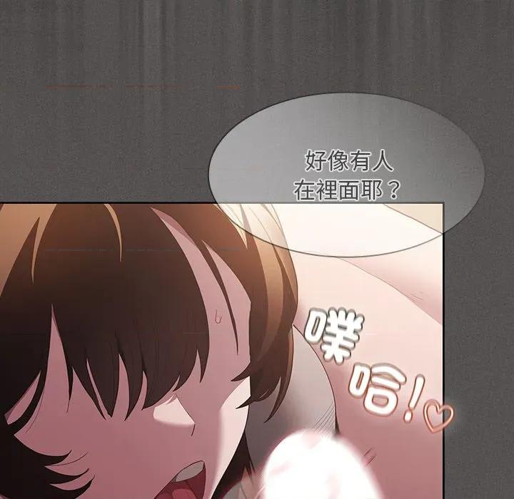 中了传教士的美人计 中了传教士的美人计-中了传教士的美人计 第34话 第27页
