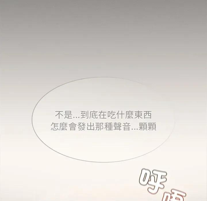 中了传教士的美人计 中了传教士的美人计-中了传教士的美人计 第34话 第29页