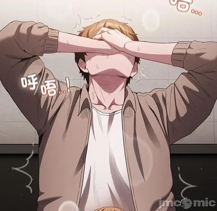 中了传教士的美人计 中了传教士的美人计-中了传教士的美人计 第34话 第30页