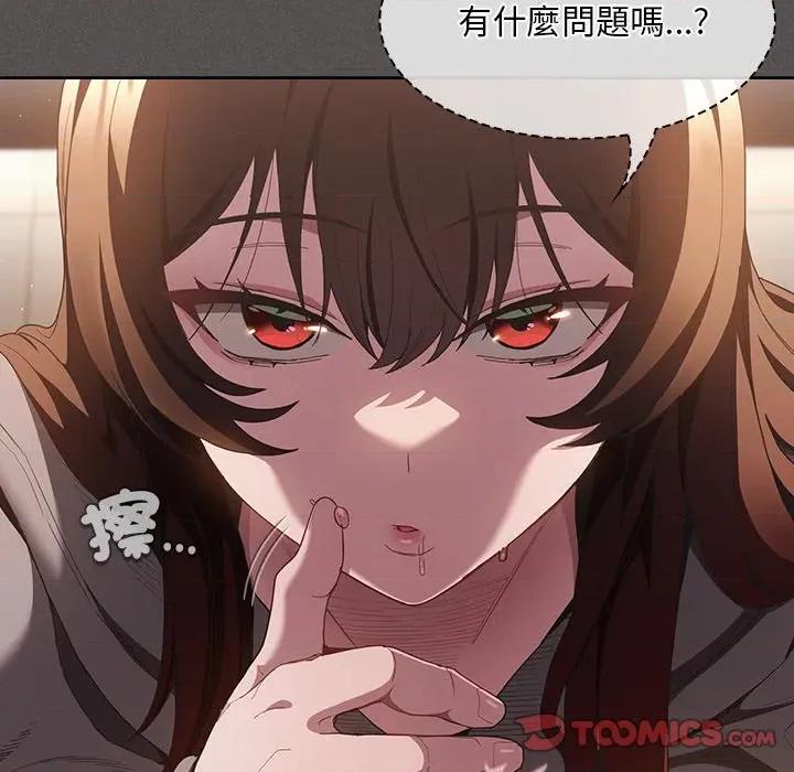 中了传教士的美人计 中了传教士的美人计-中了传教士的美人计 第34话 第36页