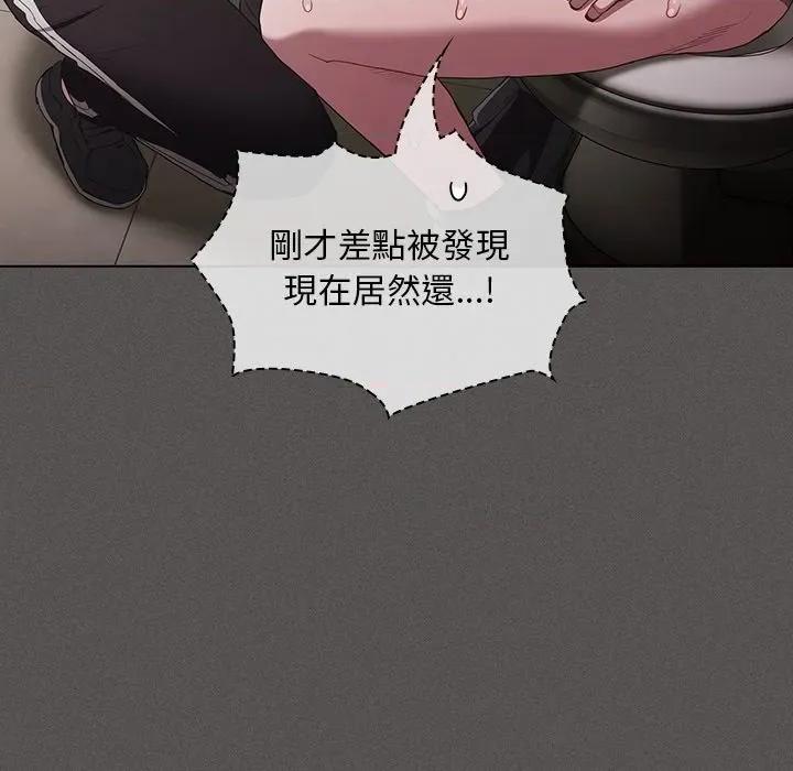 中了传教士的美人计 中了传教士的美人计-中了传教士的美人计 第34话 第39页