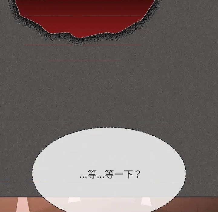 中了传教士的美人计 中了传教士的美人计-中了传教士的美人计 第34话 第46页