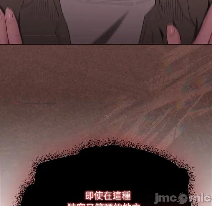 中了传教士的美人计 中了传教士的美人计-中了传教士的美人计 第34话 第55页