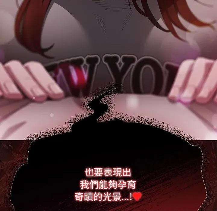 中了传教士的美人计 中了传教士的美人计-中了传教士的美人计 第34话 第58页