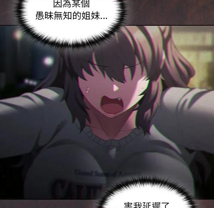 中了传教士的美人计 中了传教士的美人计-中了传教士的美人计 第34话 第102页