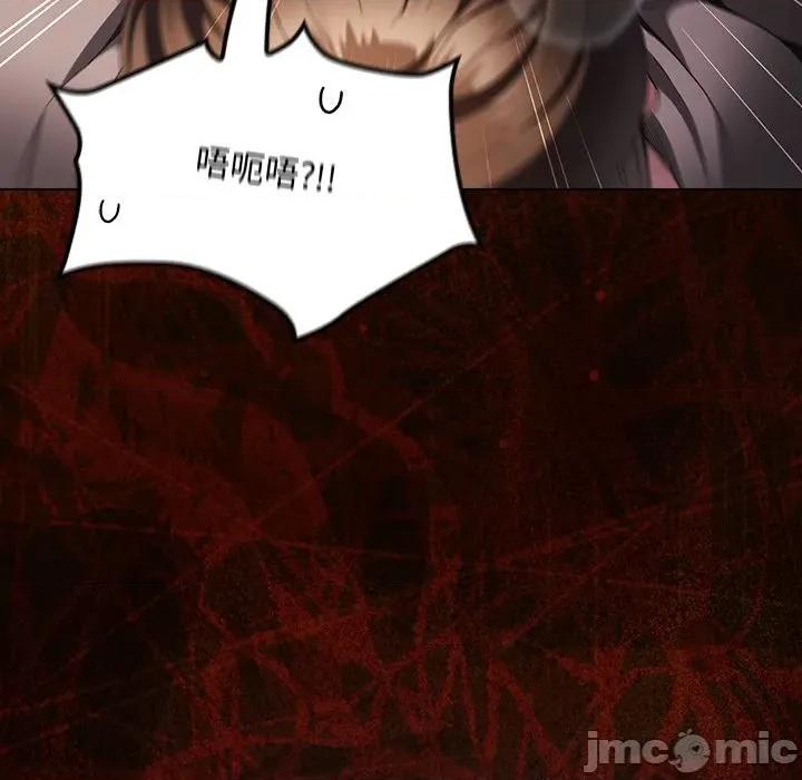 中了传教士的美人计 中了传教士的美人计-中了传教士的美人计 第34话 第105页