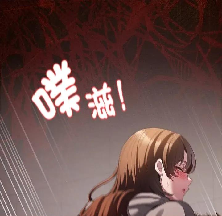 中了传教士的美人计 中了传教士的美人计-中了传教士的美人计 第34话 第106页