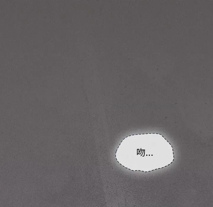 中了传教士的美人计 中了传教士的美人计-中了传教士的美人计 第34话 第123页