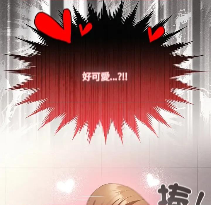 中了传教士的美人计 中了传教士的美人计-中了传教士的美人计 第34话 第127页
