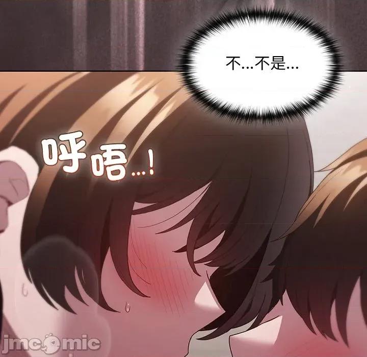 中了传教士的美人计 中了传教士的美人计-中了传教士的美人计 第34话 第130页