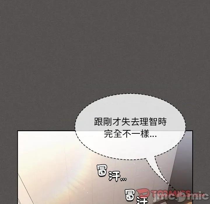 中了传教士的美人计 中了传教士的美人计-中了传教士的美人计 第34话 第140页
