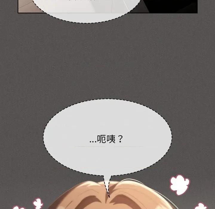 中了传教士的美人计 中了传教士的美人计-中了传教士的美人计 第34话 第142页