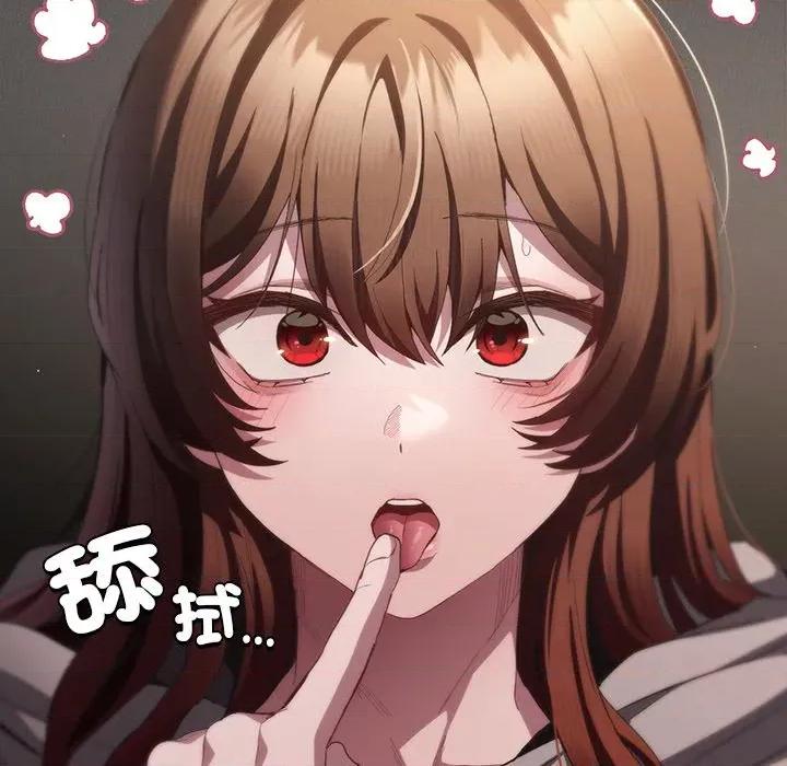 中了传教士的美人计 中了传教士的美人计-中了传教士的美人计 第34话 第143页