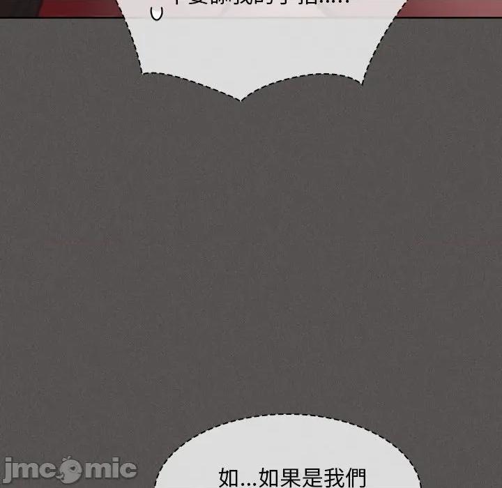 中了传教士的美人计 中了传教士的美人计-中了传教士的美人计 第34话 第145页