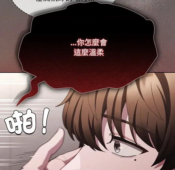 中了传教士的美人计 中了传教士的美人计-中了传教士的美人计 第34话 第149页