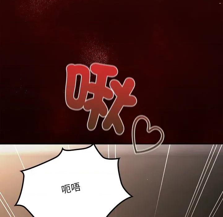 中了传教士的美人计 中了传教士的美人计-中了传教士的美人计 第34话 第151页