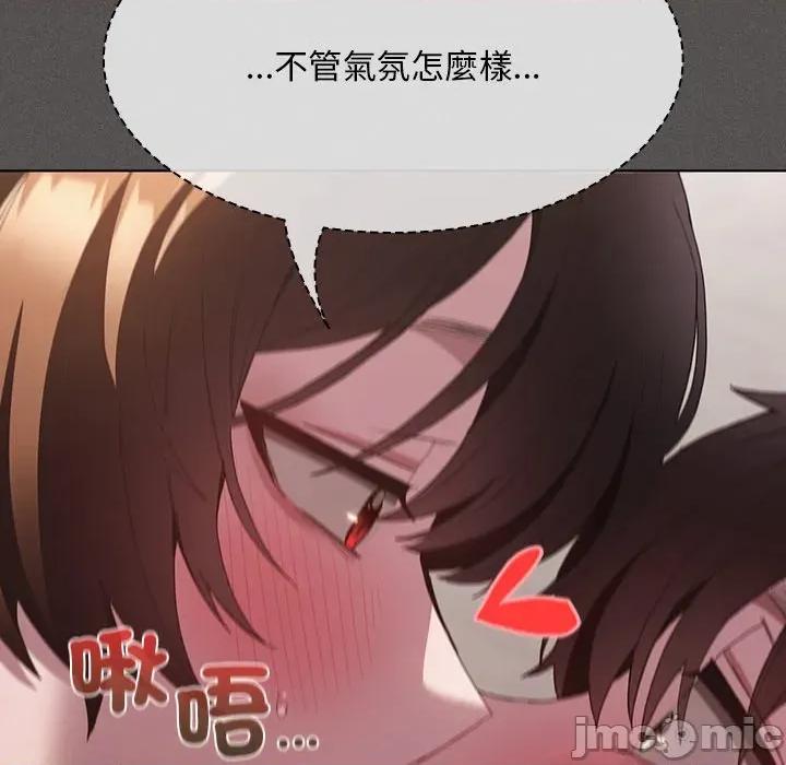 中了传教士的美人计 中了传教士的美人计-中了传教士的美人计 第34话 第155页