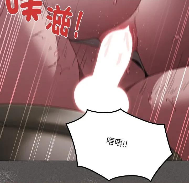 中了传教士的美人计 中了传教士的美人计-中了传教士的美人计 第34话 第159页