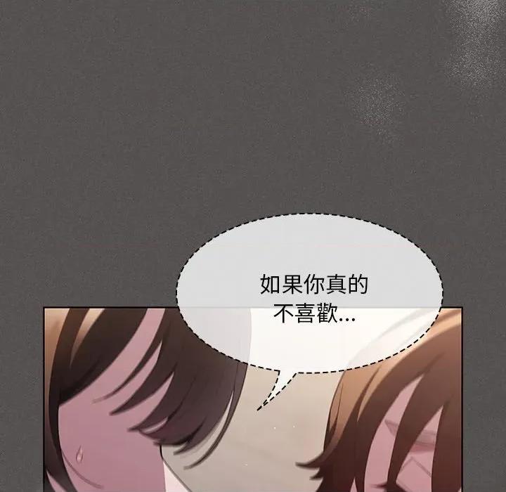 中了传教士的美人计 中了传教士的美人计-中了传教士的美人计 第34话 第162页