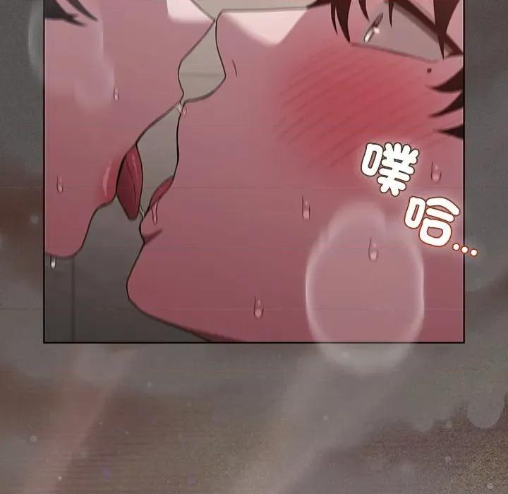 中了传教士的美人计 中了传教士的美人计-中了传教士的美人计 第34话 第163页