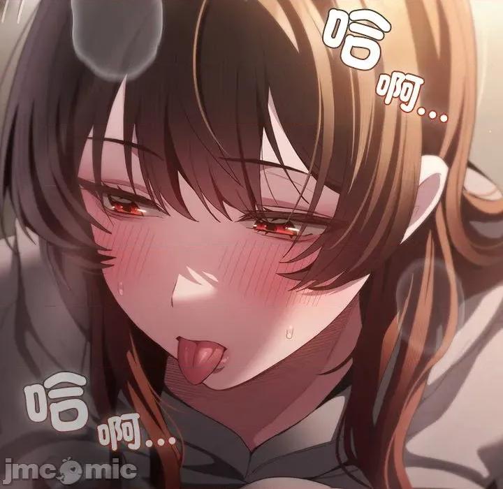 中了传教士的美人计 中了传教士的美人计-中了传教士的美人计 第34话 第165页