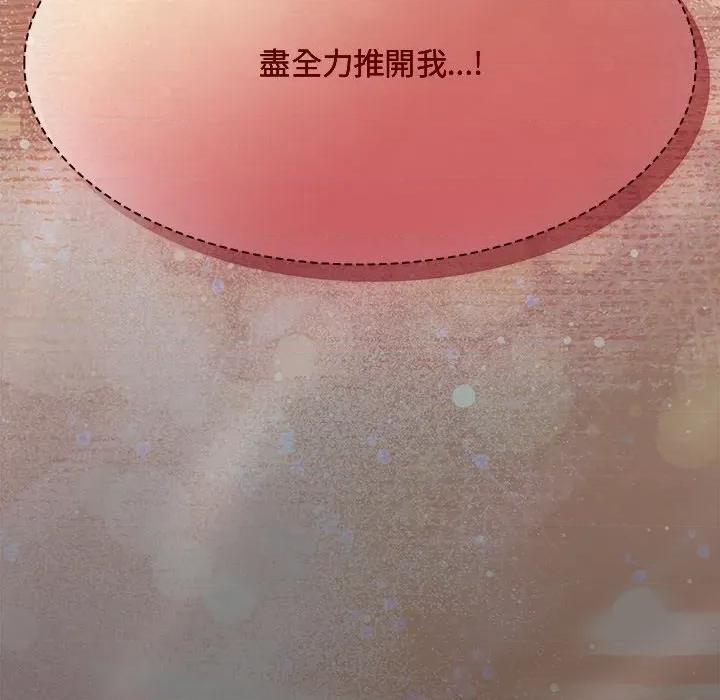 中了传教士的美人计 中了传教士的美人计-中了传教士的美人计 第34话 第167页