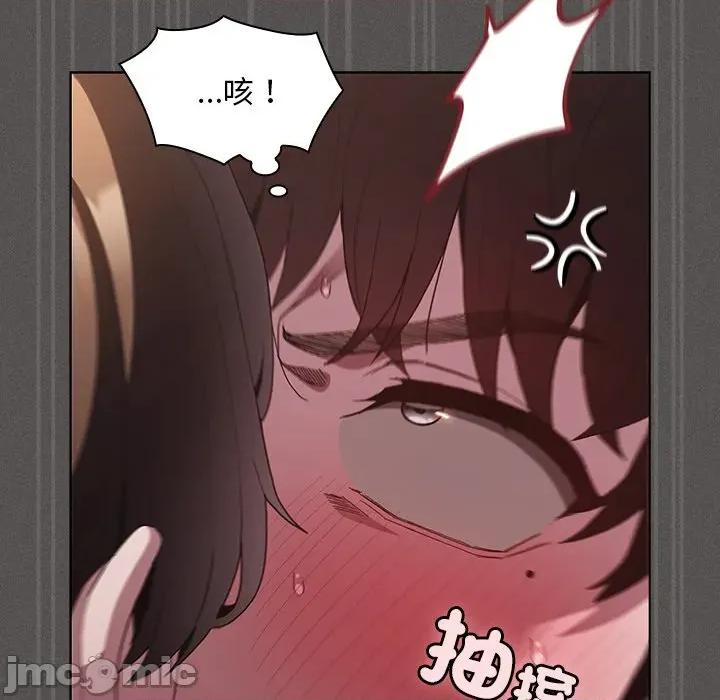 中了传教士的美人计 中了传教士的美人计-中了传教士的美人计 第34话 第175页