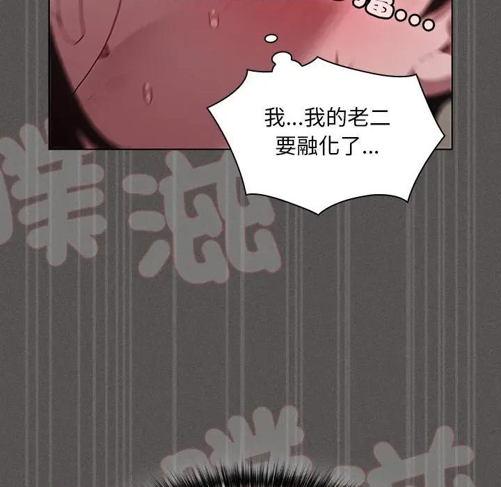 中了传教士的美人计 中了传教士的美人计-中了传教士的美人计 第34话 第176页