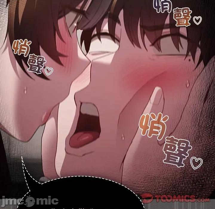 中了传教士的美人计 中了传教士的美人计-中了传教士的美人计 第34话 第180页
