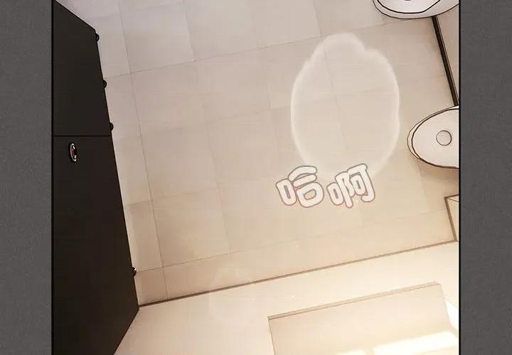 中了传教士的美人计 中了传教士的美人计-中了传教士的美人计 第35话 第3页