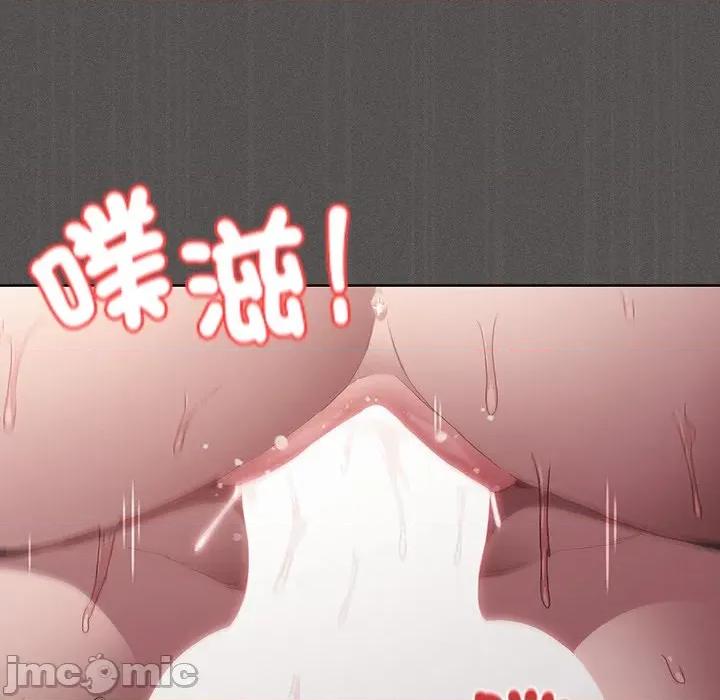 中了传教士的美人计 中了传教士的美人计-中了传教士的美人计 第35话 第5页