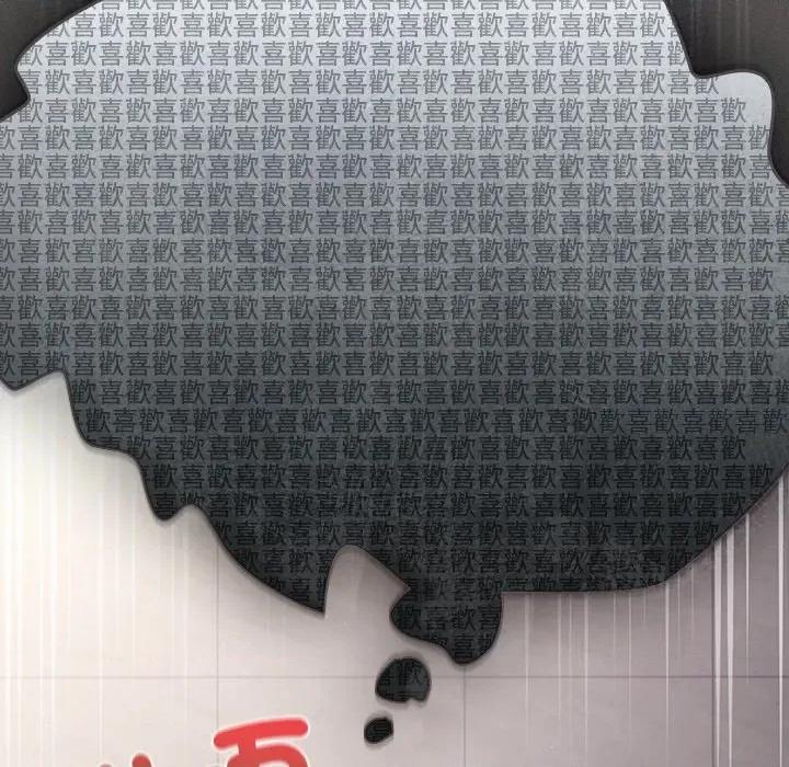 中了传教士的美人计 中了传教士的美人计-中了传教士的美人计 第35话 第7页