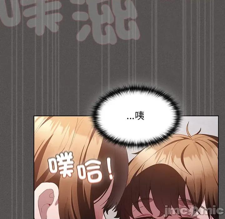 中了传教士的美人计 中了传教士的美人计-中了传教士的美人计 第35话 第10页