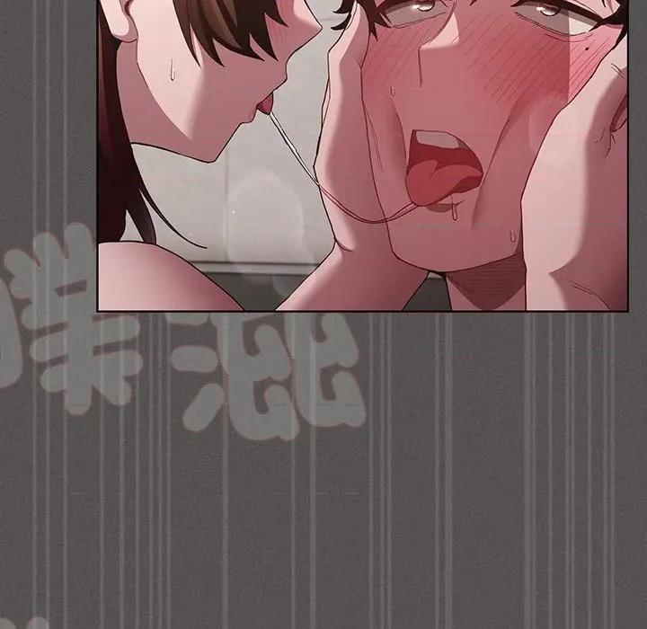 中了传教士的美人计 中了传教士的美人计-中了传教士的美人计 第35话 第11页