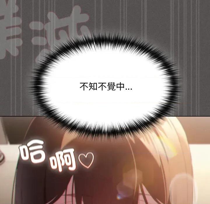 中了传教士的美人计 中了传教士的美人计-中了传教士的美人计 第35话 第12页