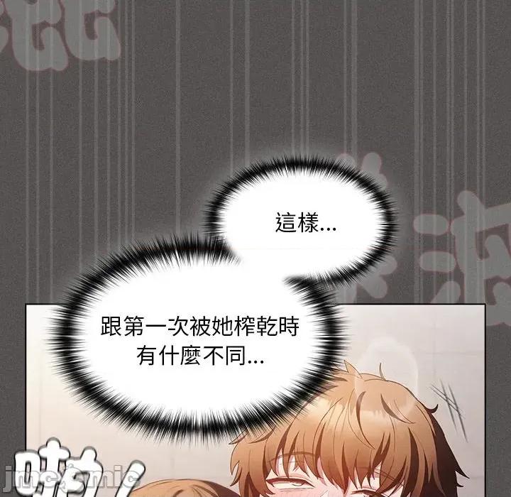 中了传教士的美人计 中了传教士的美人计-中了传教士的美人计 第35话 第15页