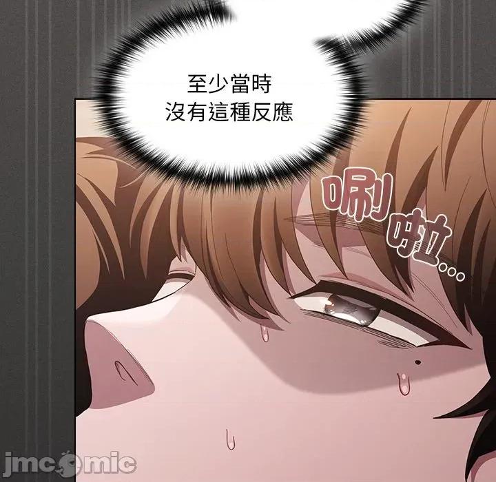 中了传教士的美人计 中了传教士的美人计-中了传教士的美人计 第35话 第20页