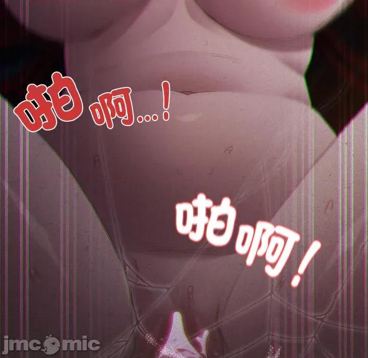 中了传教士的美人计 中了传教士的美人计-中了传教士的美人计 第35话 第25页