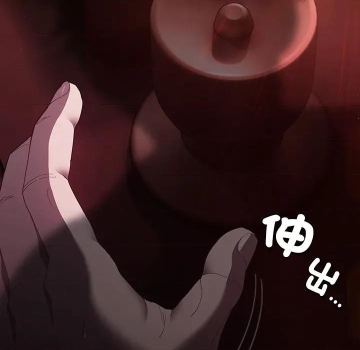 中了传教士的美人计 中了传教士的美人计-中了传教士的美人计 第35话 第36页