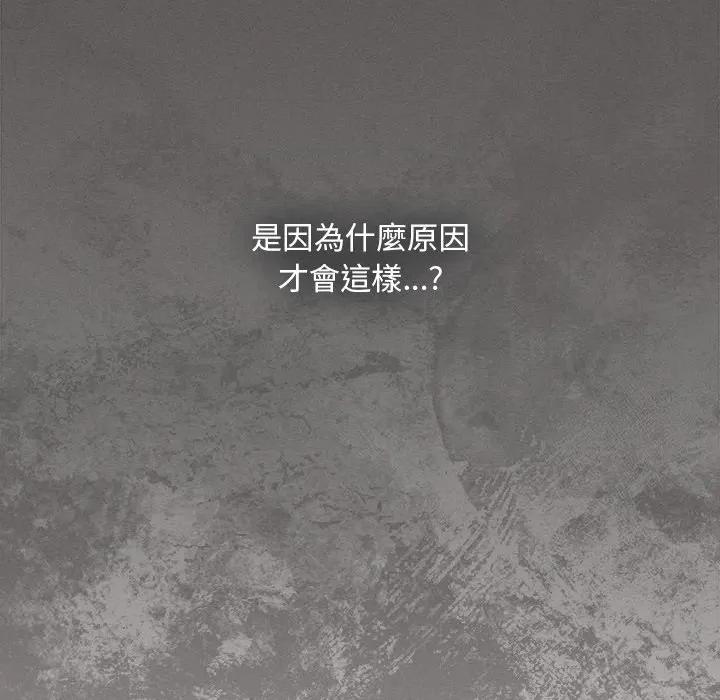 中了传教士的美人计 中了传教士的美人计-中了传教士的美人计 第35话 第49页