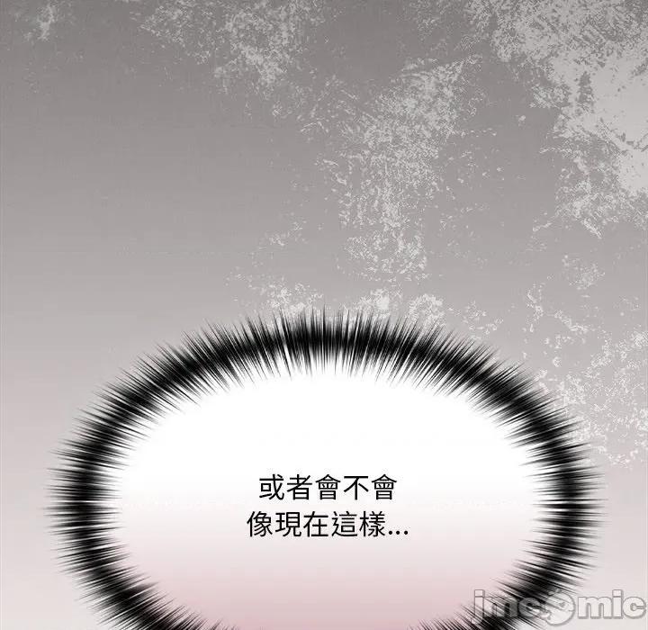 中了传教士的美人计 中了传教士的美人计-中了传教士的美人计 第35话 第50页