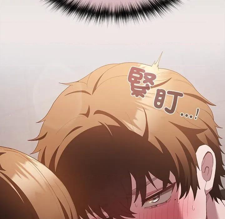 中了传教士的美人计 中了传教士的美人计-中了传教士的美人计 第35话 第51页
