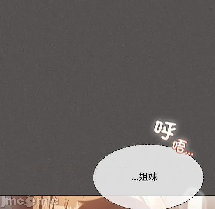 中了传教士的美人计 中了传教士的美人计-中了传教士的美人计 第35话 第60页