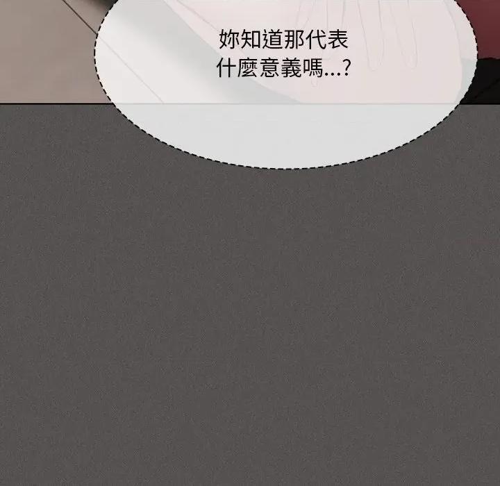 中了传教士的美人计 中了传教士的美人计-中了传教士的美人计 第35话 第63页