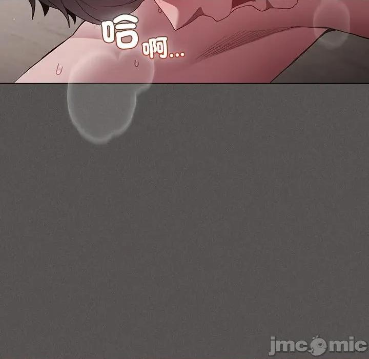 中了传教士的美人计 中了传教士的美人计-中了传教士的美人计 第35话 第65页