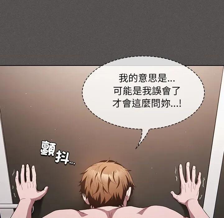 中了传教士的美人计 中了传教士的美人计-中了传教士的美人计 第35话 第66页