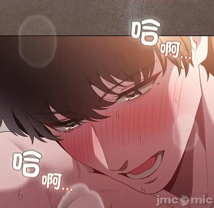 中了传教士的美人计 中了传教士的美人计-中了传教士的美人计 第35话 第70页