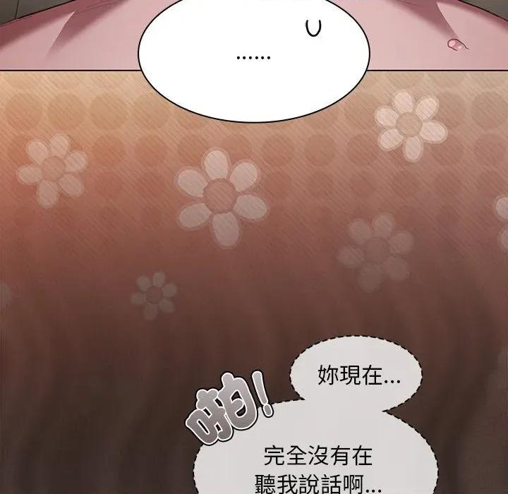 中了传教士的美人计 中了传教士的美人计-中了传教士的美人计 第35话 第74页