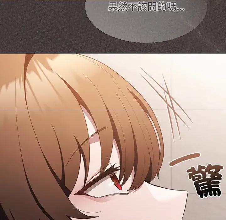 中了传教士的美人计 中了传教士的美人计-中了传教士的美人计 第35话 第77页