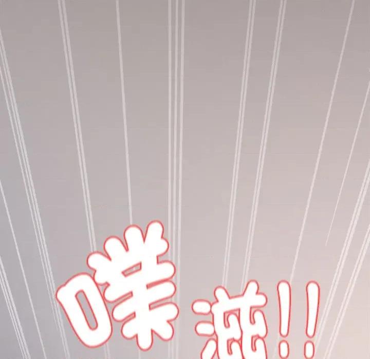 中了传教士的美人计 中了传教士的美人计-中了传教士的美人计 第35话 第111页